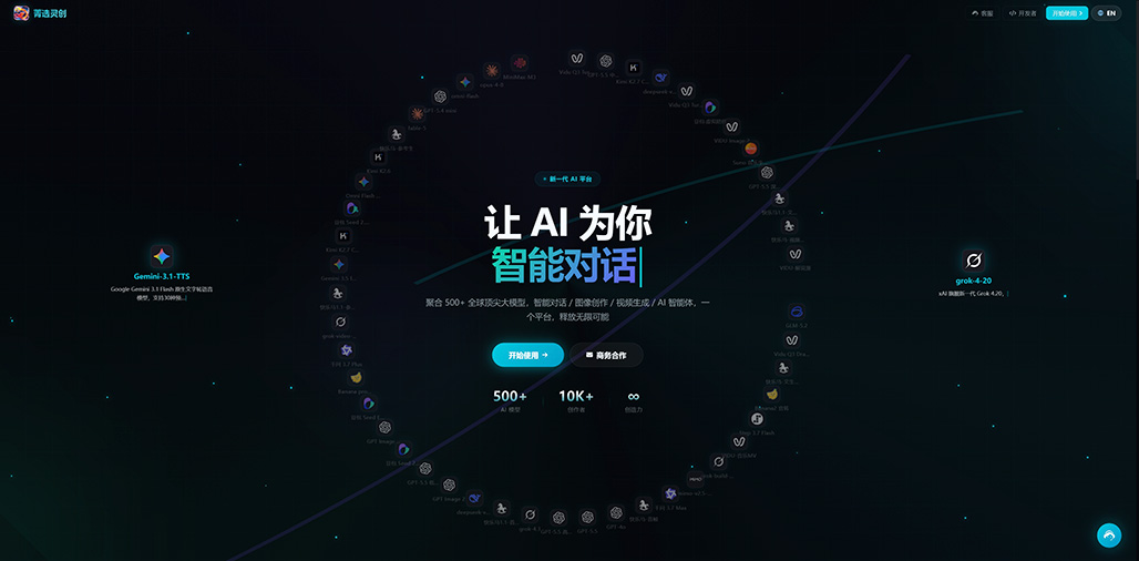 泾阳县AIGC商业创意空间